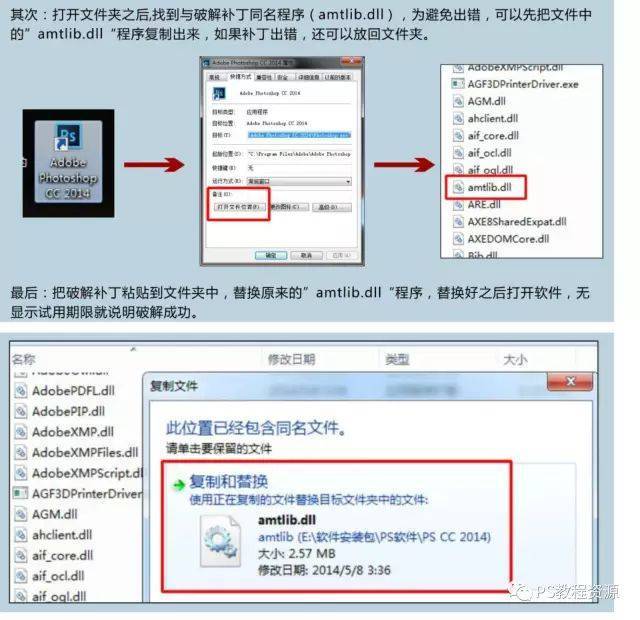 ps软件安拆不了什么原因，Adobe ps2022 2023中文版下载安拆及介绍