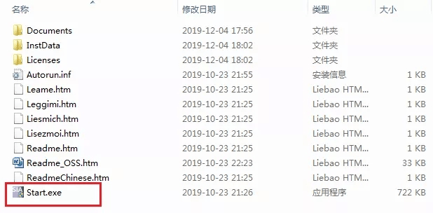 Siemens Simatic TIA Portal V16【博途V16】下载与安拆教程