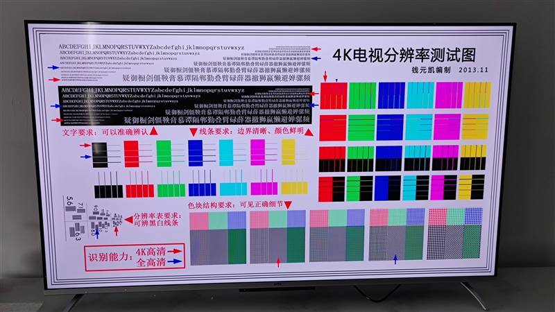 1799元就有4K＋运动抵偿！乐视超等电视G55ES评测：3GB+32GB良心之做