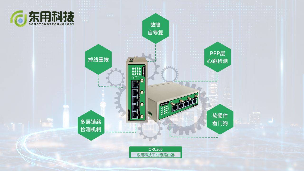 PLC长途维护处理计划