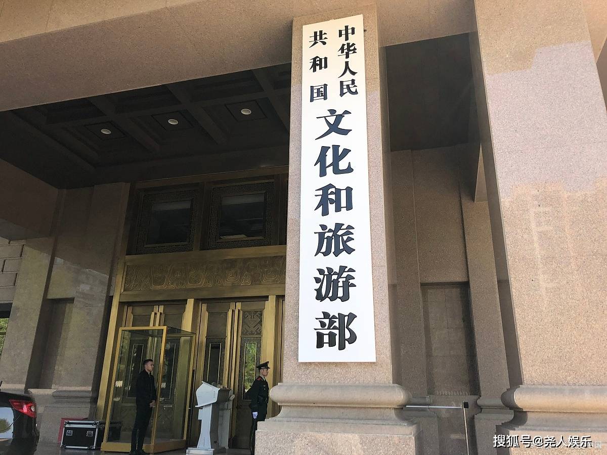 甘孜文旅局长回应祥驴酒店事件引发关注