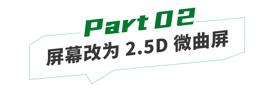 iPhone 15 全系参数曝光，灵动岛成标配，边沿接纳弧形设想！