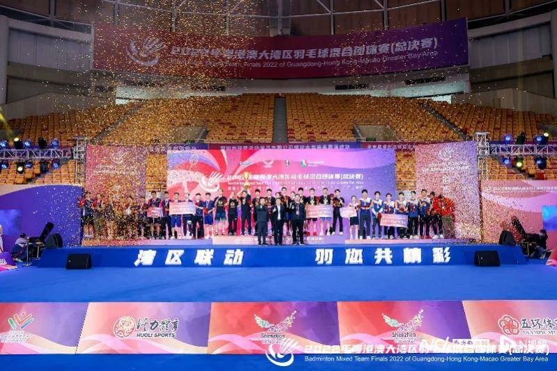 168体育官网|2022粤港澳大湾区羽毛球团体混合赛（总决赛）开赛