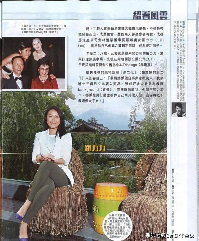 豪门惨案录：身家百亿依旧过不好这一生，丽质名媛的多种离奇死亡