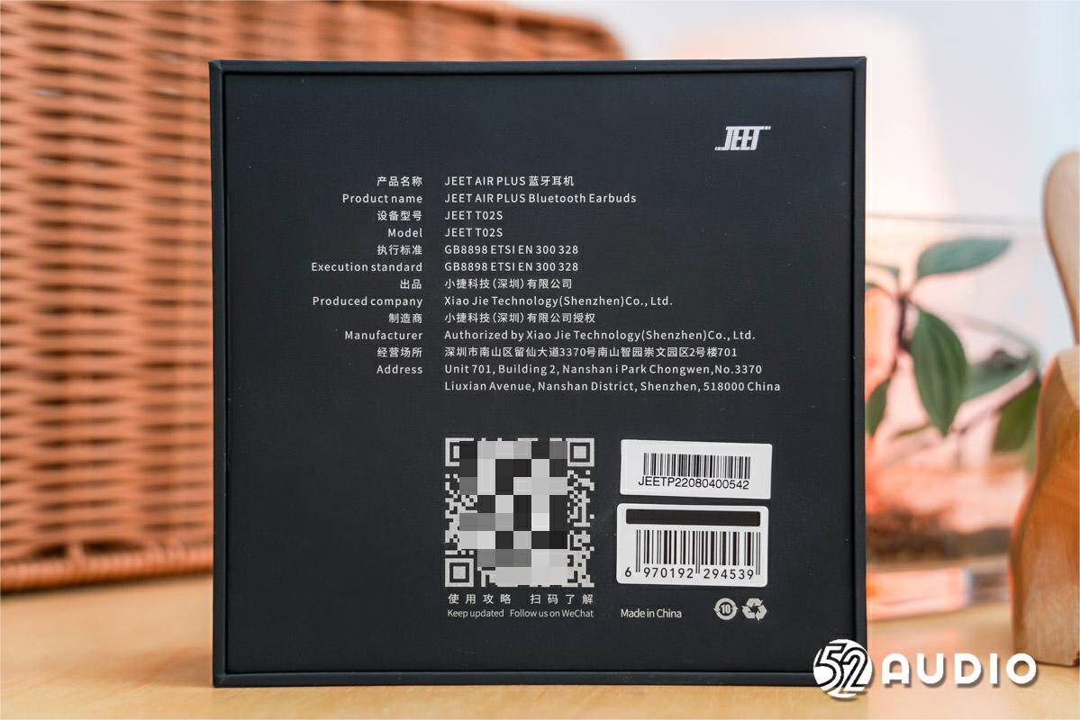 JEET Air Plus实无线耳机评测，高通蓝牙音频芯片，低延迟游戏形式