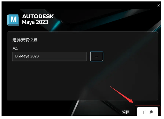 maya软件中文版-maya三维动画软件 Maya 2022中文版软件Maya2023三维建模下载