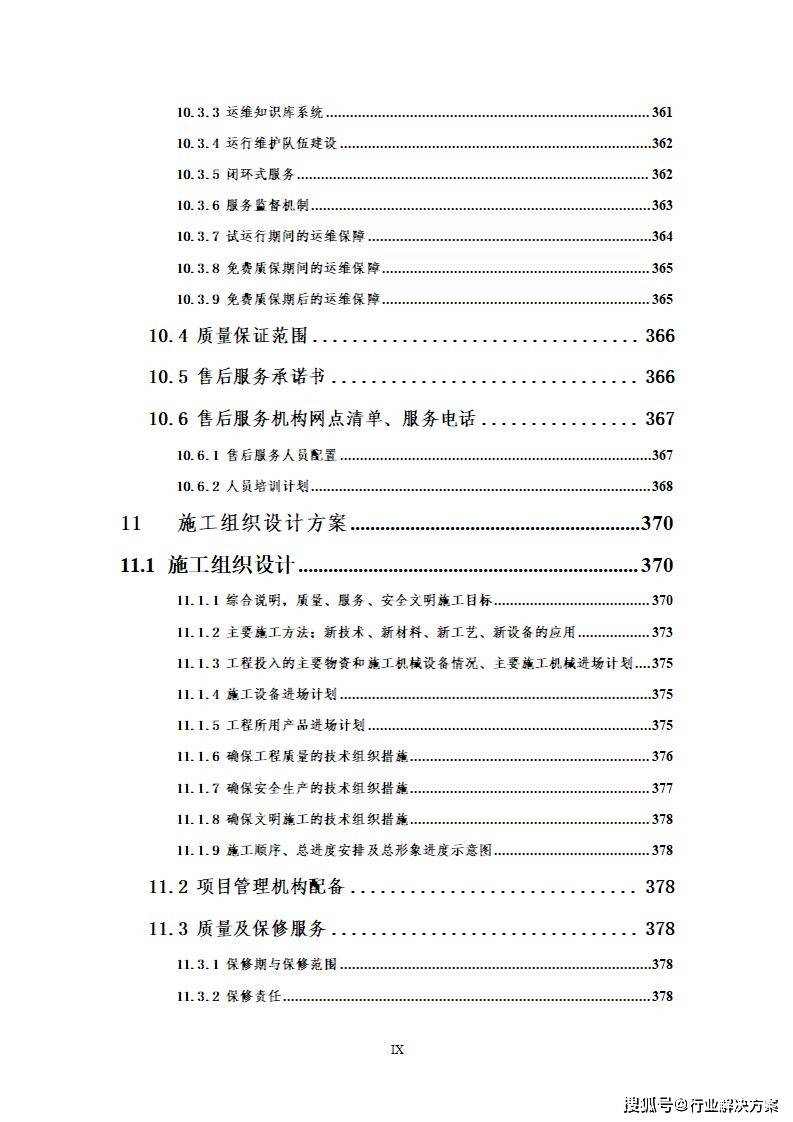文章配图-4
