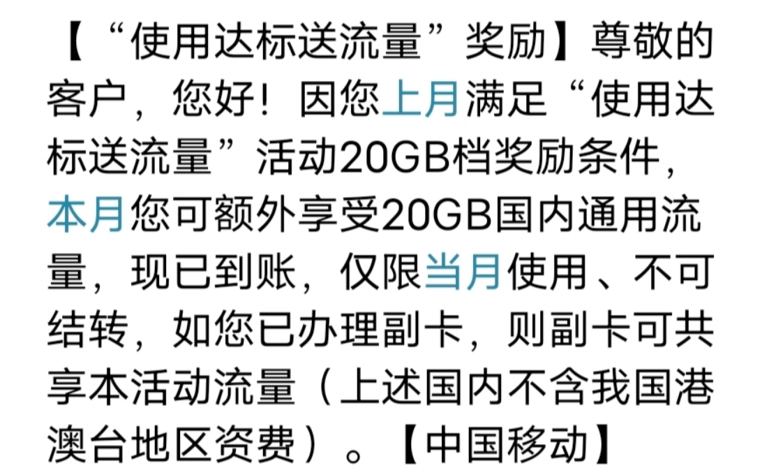 多张手机卡用起来！各大运营商低价保号攻略