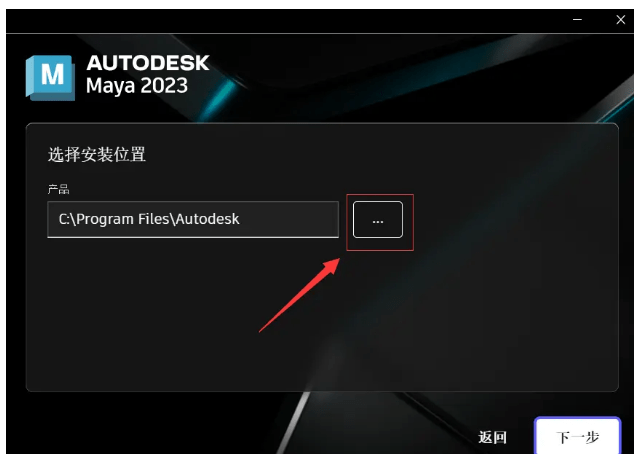 maya软件中文版-maya三维动画软件 Maya 2022中文版软件Maya2023三维建模下载