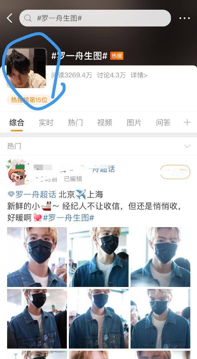 罗一舟上热搜，胡先煦剖明舍友：一舟很帅，随后的话逗笑了网友