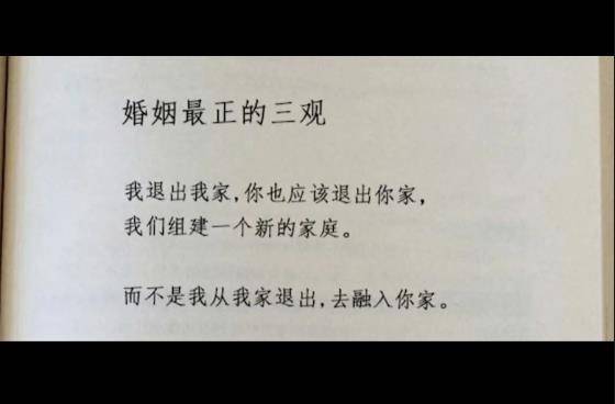 “丈母娘调养太好，和妻子太像了，经常搞错怎么办？”哈哈哈哈！