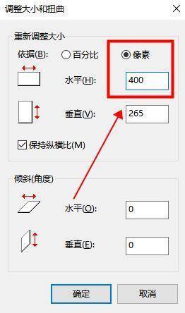 300k照片怎么调整？电脑压缩图片如许做