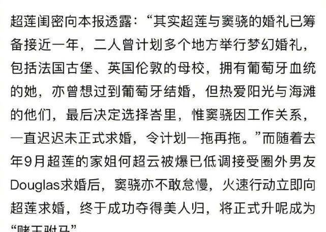 赵露思大骂吴磊？窦骁何超莲摆喜酒？张大大撕虞书欣？言承旭被吃豆腐？