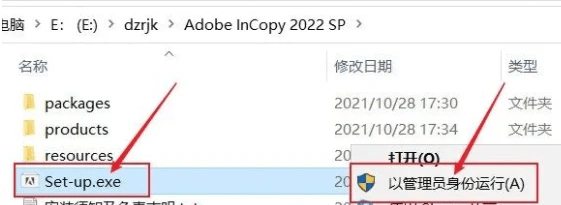 IC 2023版本软件Adobe_InCopy_2023软件最新版介绍+安拆教程