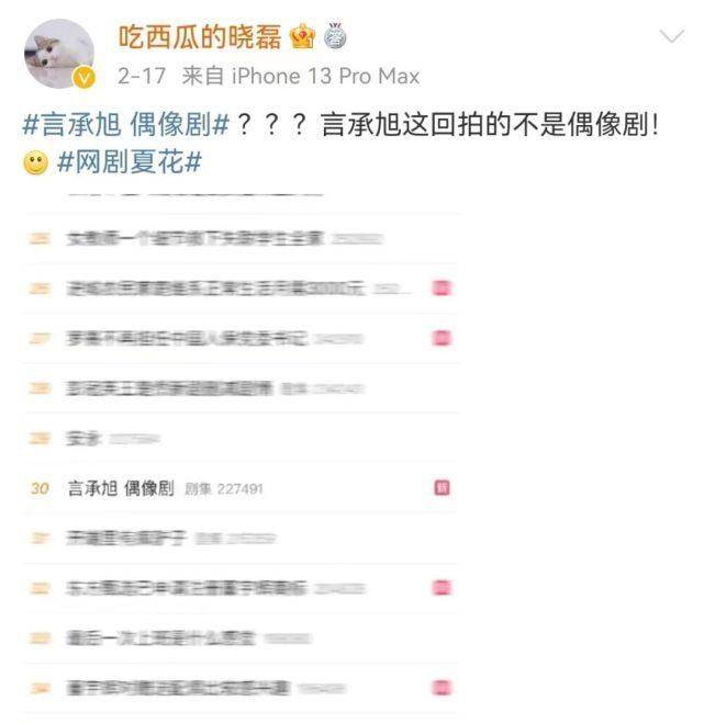 赵露思大骂吴磊？窦骁何超莲摆喜酒？张大大撕虞书欣？言承旭被吃豆腐？