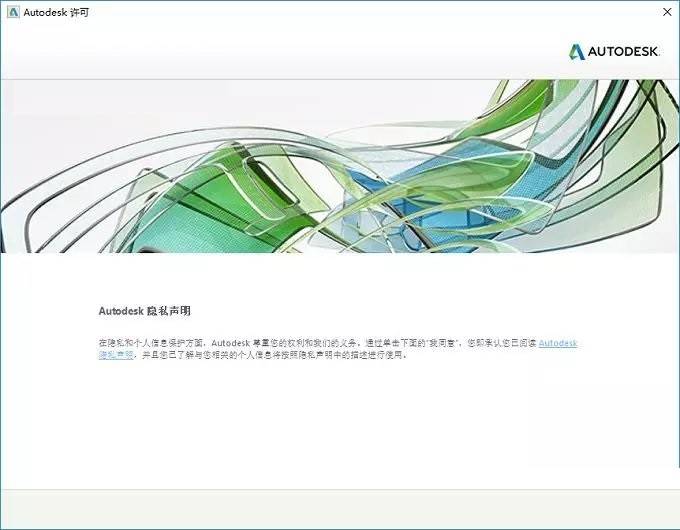 Autodesk AutoCAD 2022下载，cad2023绘图设想软件下载安拆附安拆包+安拆教程