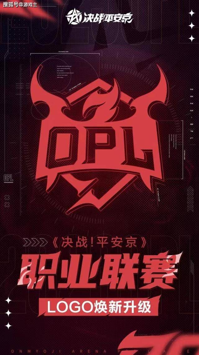 新战队LGD降临安然京OPL赛场，TK能否再度成为季度新神