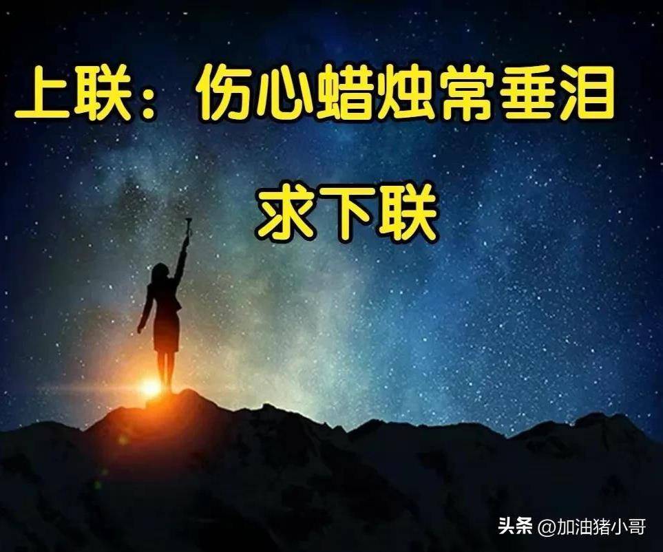 “和女孩子约会必然要去登山，坡越陡越好！”哈哈哈都是套路啊