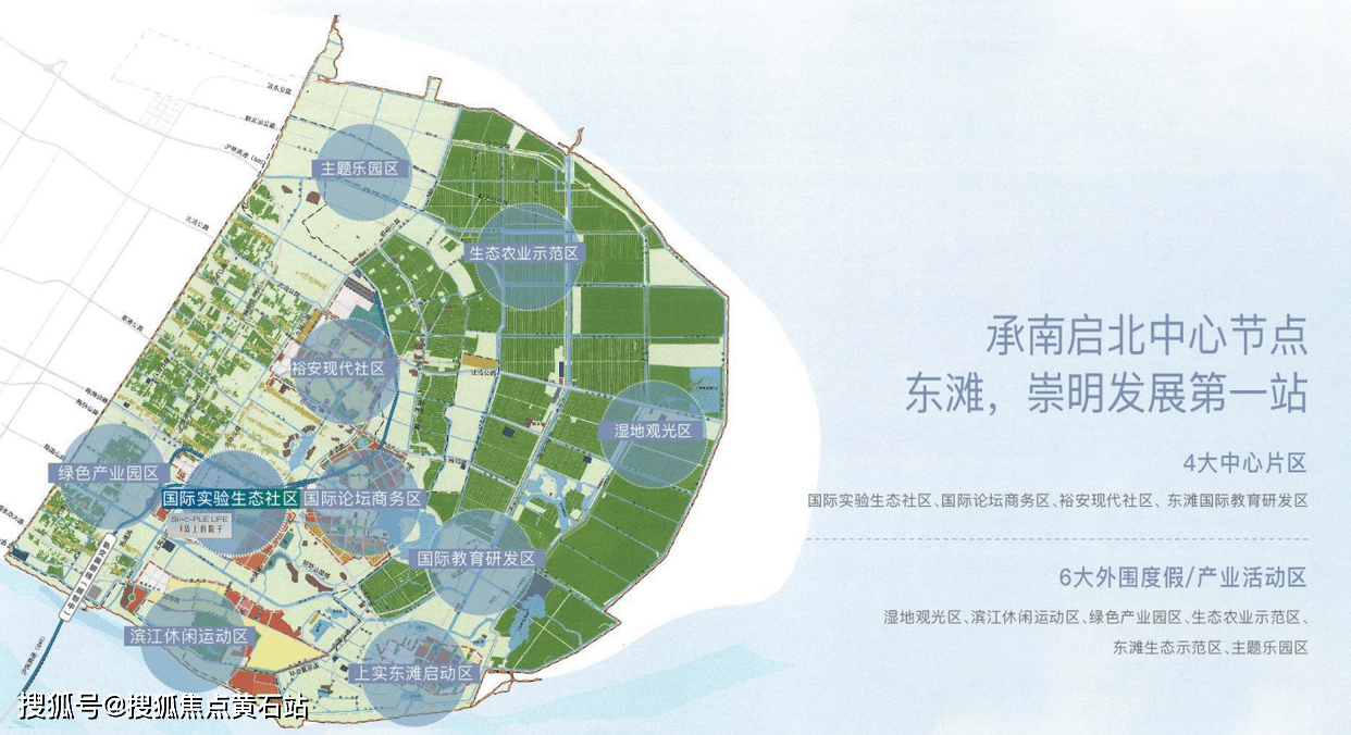 这是崇明其他项目远远达不到的优势。 业主将来比较容易享受2站进浦东、4站换乘12号线、5站换乘9号线