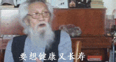 搞笑GIF：妹子实是神回复，除了如许，实没想到还会碰到什么坎？