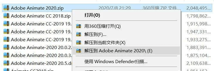 Animate动画造做软件下载：Adobe Animate 2023最新中文版安拆教程附安拆包