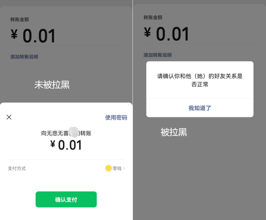 来看看一些手机技巧和APP的保举