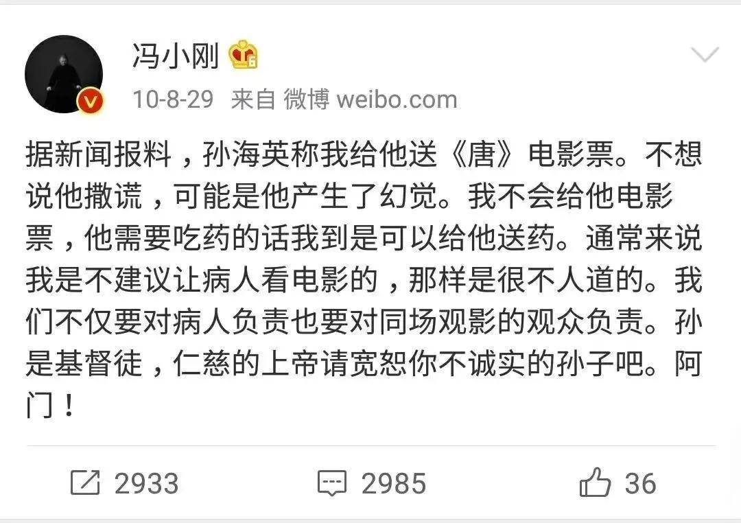 66岁孙海英美国现状！翻垃圾纯熟捡瓶子卖21美圆，曾和冯小刚互撕