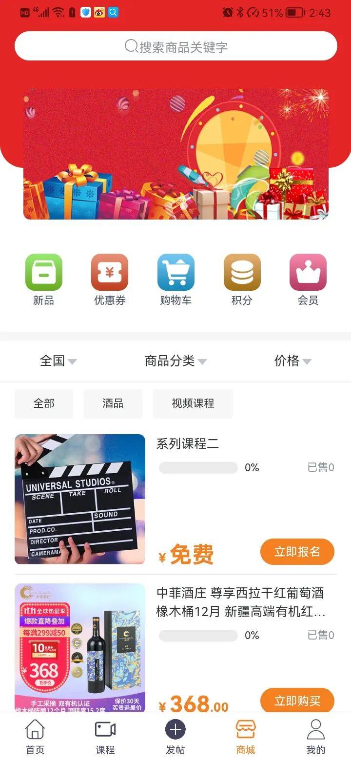 LTD215次晋级 | 房产中介平台处理计划上线· 官网社区撑持发布为App