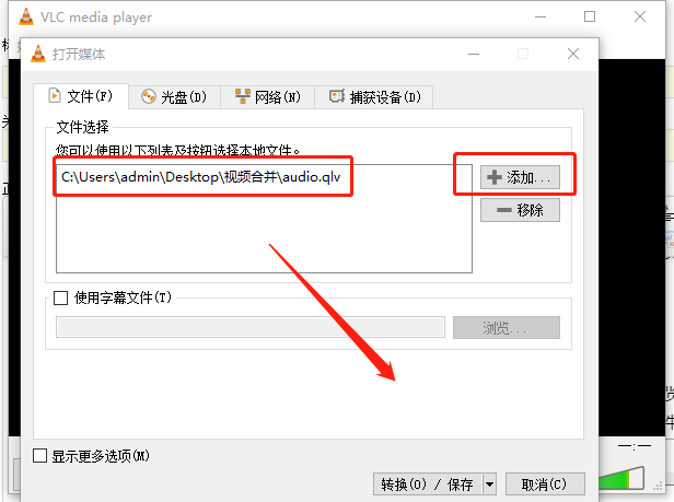 腾讯视频转mp4怎么操做？那些常用东西不要错过！