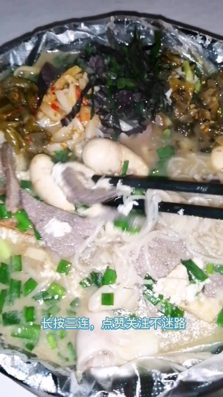 猛料多多的南宁秋记生料榨粉，煮出来满满一大碗，好鲜美哦