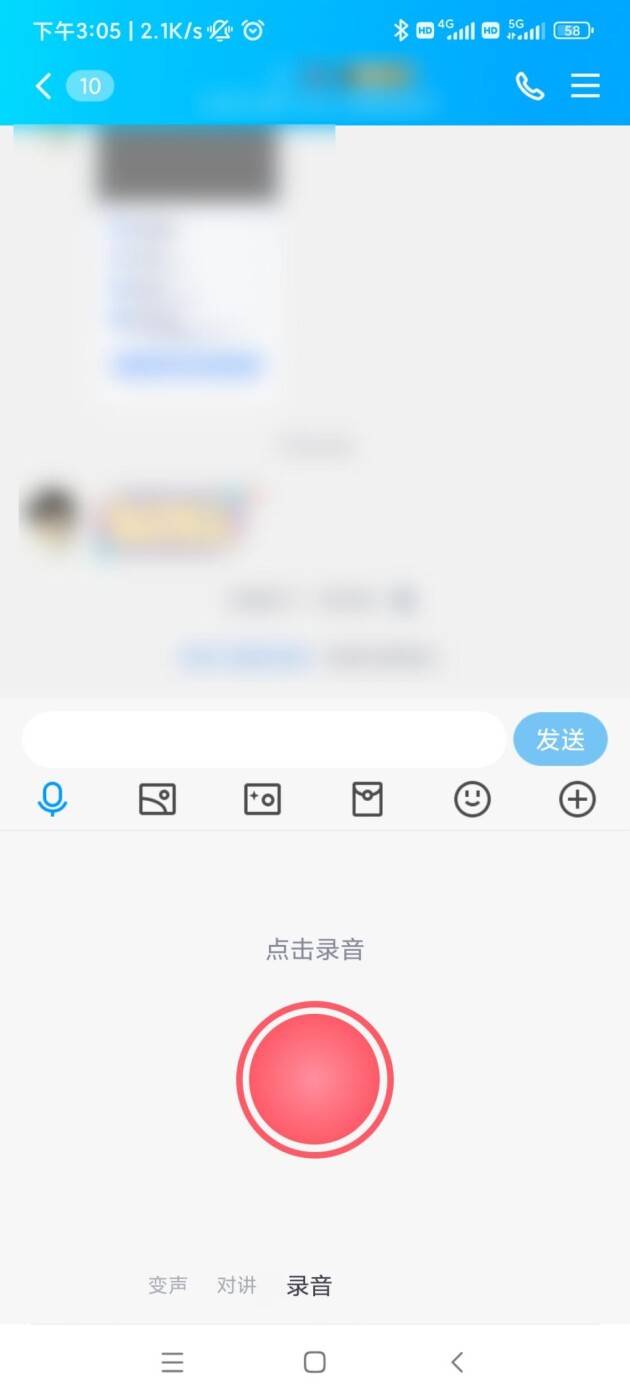 语音转文字会议记录软件有哪些