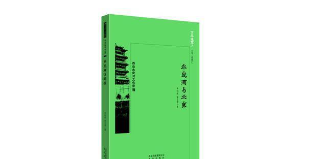 京华物语丨北京地域曾用名最多的河事实是哪条？