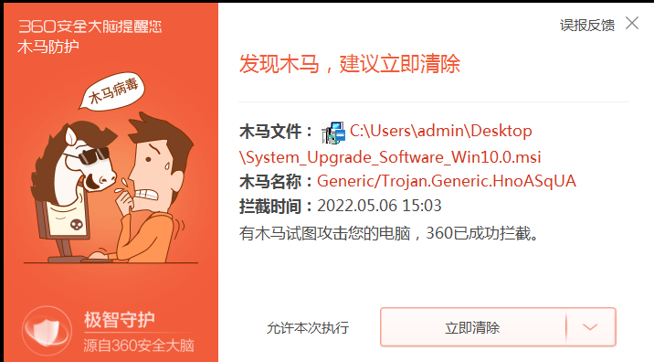 电脑中毒了怎么办？杀毒软件哪个好用？360行业领先