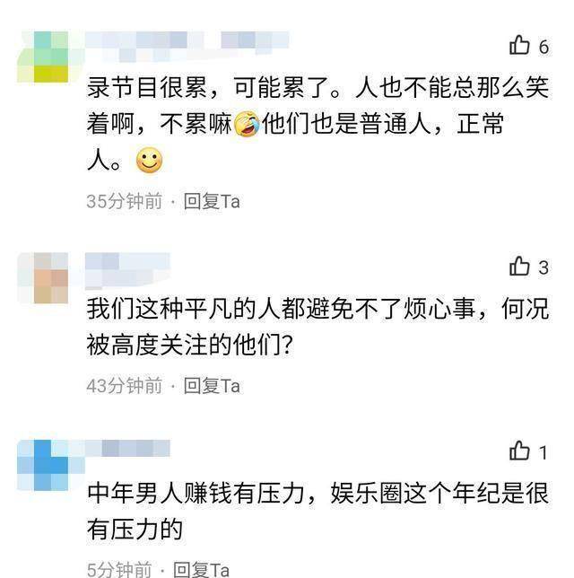 极限男团反面？贾乃亮满面愁容表情差，雷佳音片场抽烟面色凝重