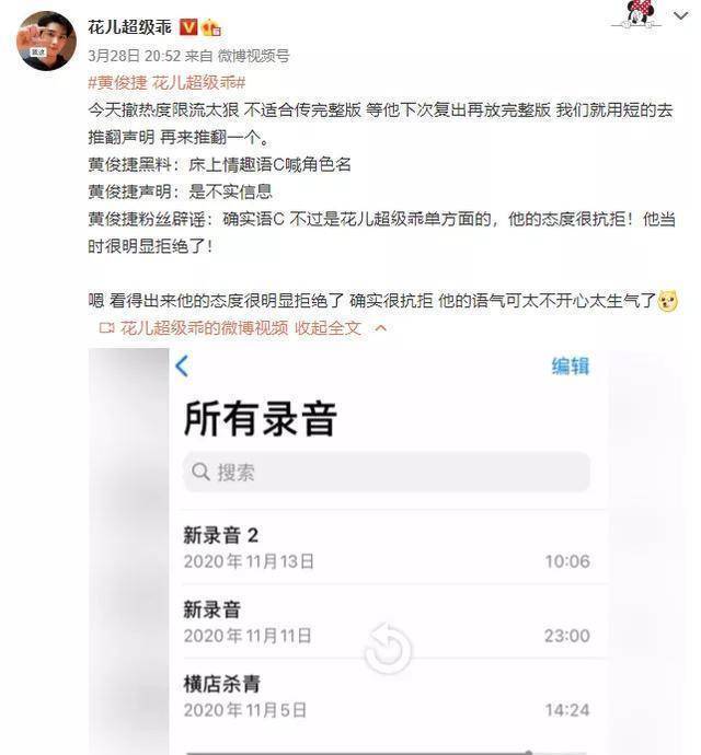 批发式买戒指的艺人，是筹办随时扯证成婚吗？