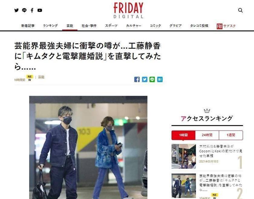 ��ľ������23��������������پ�����ҹ��NHK�������ĸм� ...