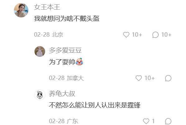 л���滬ѩ����ͷ�������飬43���������ع⣬��������һ ...