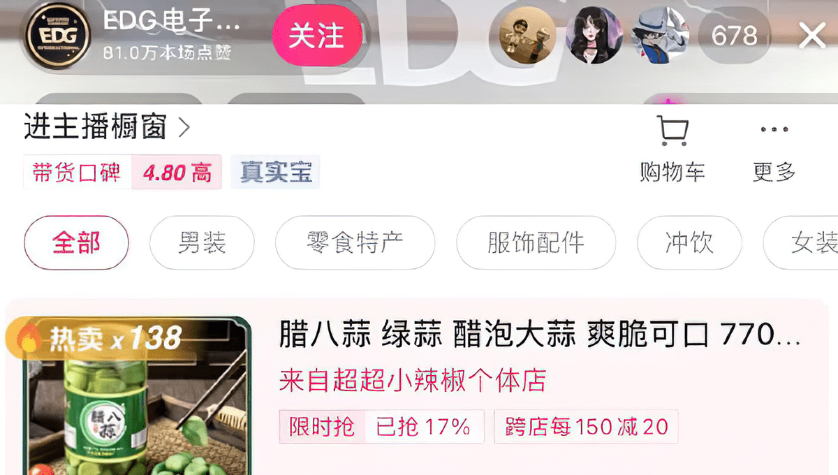 雷竞技资讯：间接起头卖青蒜！零封LNG杀穿小学弟EDG官方骑脸输出