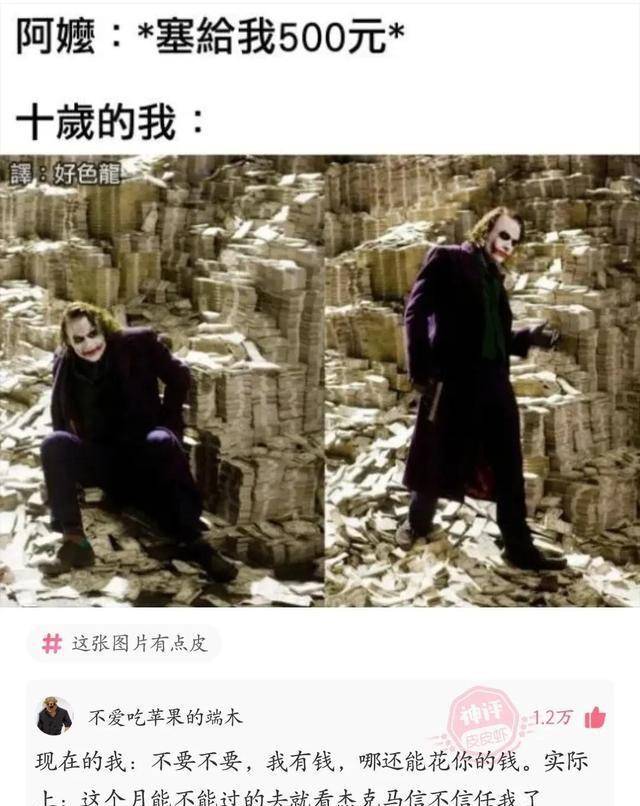 我本想拍侄女，但是她教师仿佛有磁力，不断在吸引我的镜头