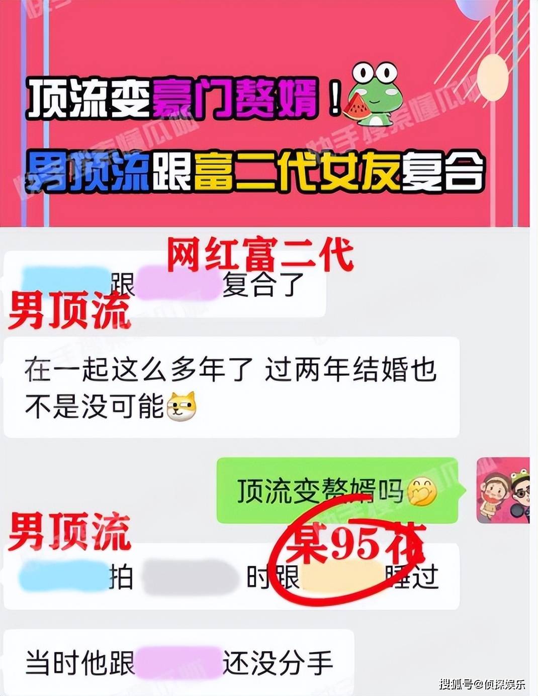 周扬青承认与罗志祥复合，称本身才是本身的完美朋友，又美又自信