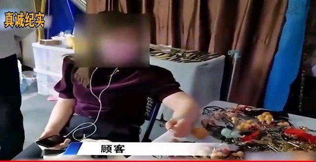 事发：女子试戴万元手镯称手疼，要求商家补偿，最末100元买下