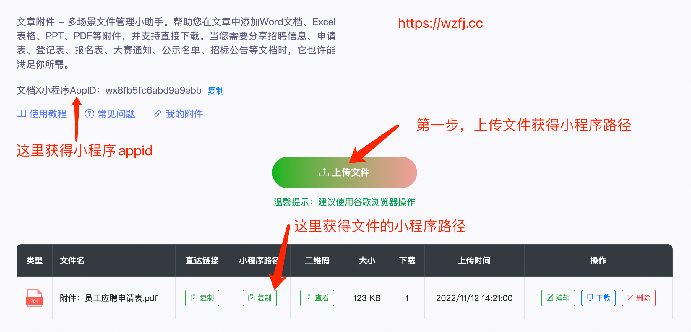 用秀米给公家号排版，若何在公家号图文中添加Excel表格