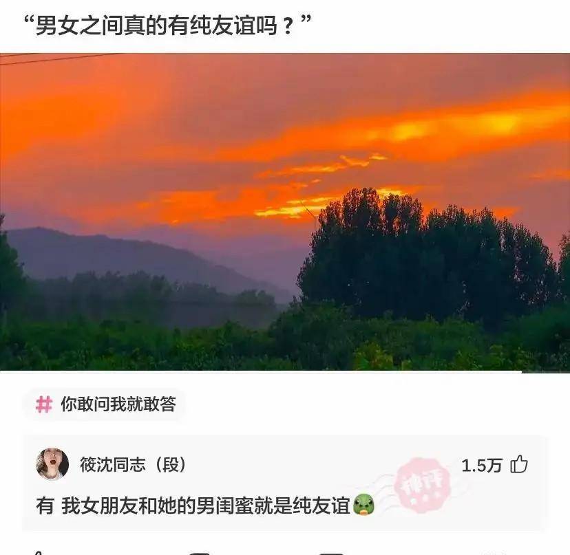 那是电子显微镜下蚂蚁的脸，有没有什么想说的？细思极恐啊