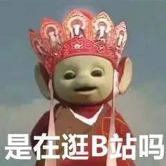 资本超全！内置多个播放源，全网番剧免费看