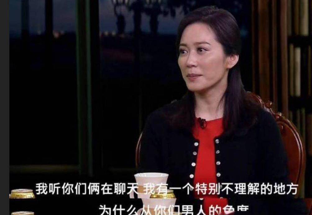 俞飞鸿：不要因为孤单而成婚，婚姻挽救不了孤单的灵魂