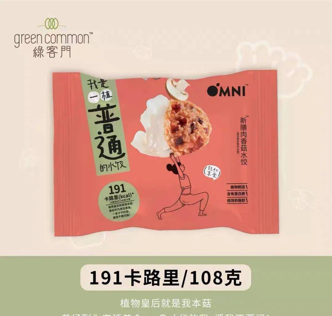 火爆四期的素食挑战赛到底有什么魅力呢？本年最初一次时机来啦