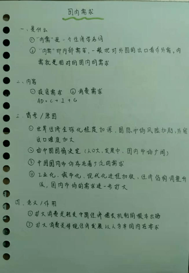 【经历谈】双非一本逆袭胜利上岸！22广外日语口译备考经历分享！