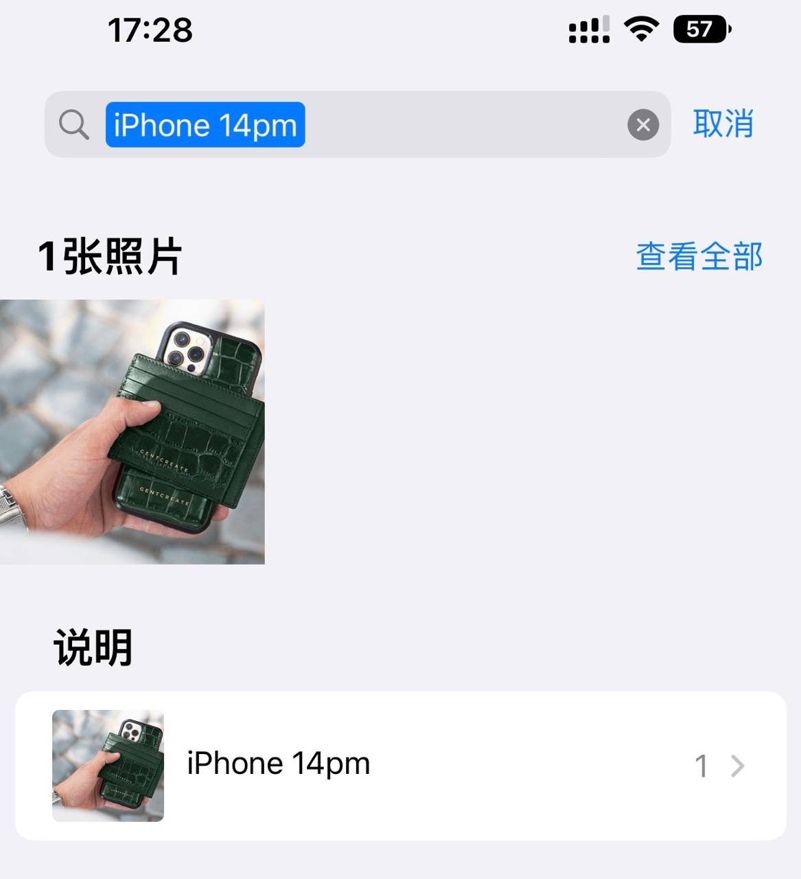 来看看一些手机技巧和APP保举