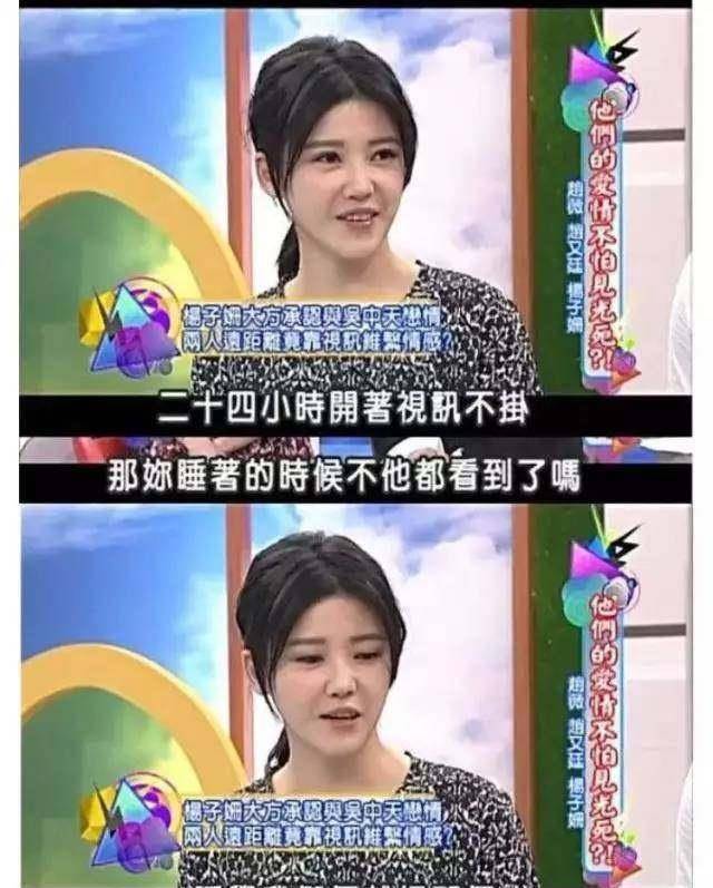 杨子姗的婚纱照，堪比片子大片！