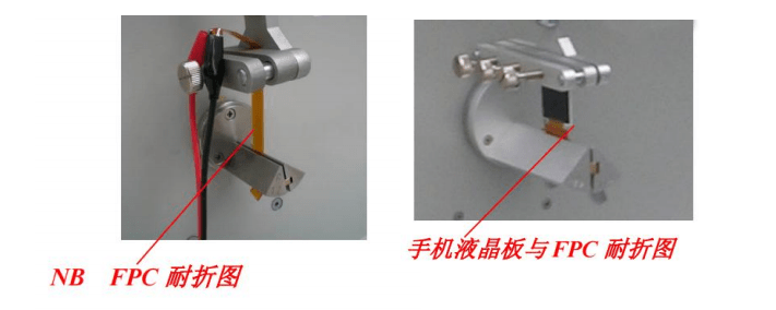 FPC柔性电路板若何做弯折检测？常见检测法子及试验机介绍